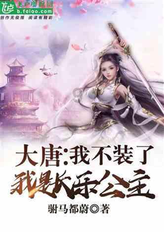 性格倔强的孩子应该如何正确去引导、教育？游戏画面
